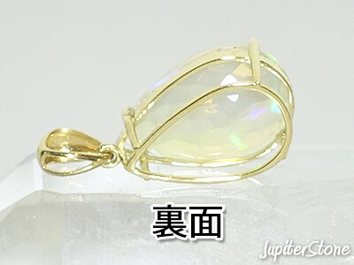 Precious-opal-pendant-2