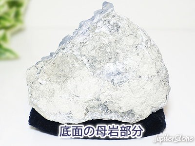 celestite-genseki-c