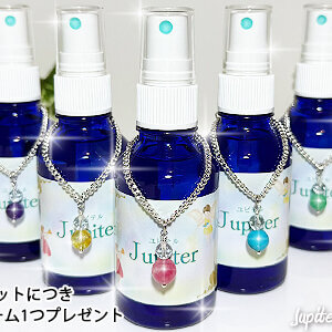 jupiter-purification-spray-2025-7-c