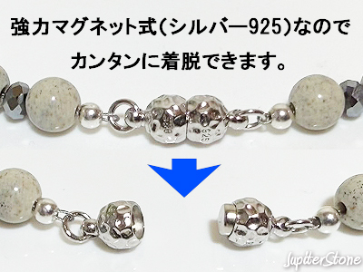 hokutouseki-terahertz-necklace-2025-10